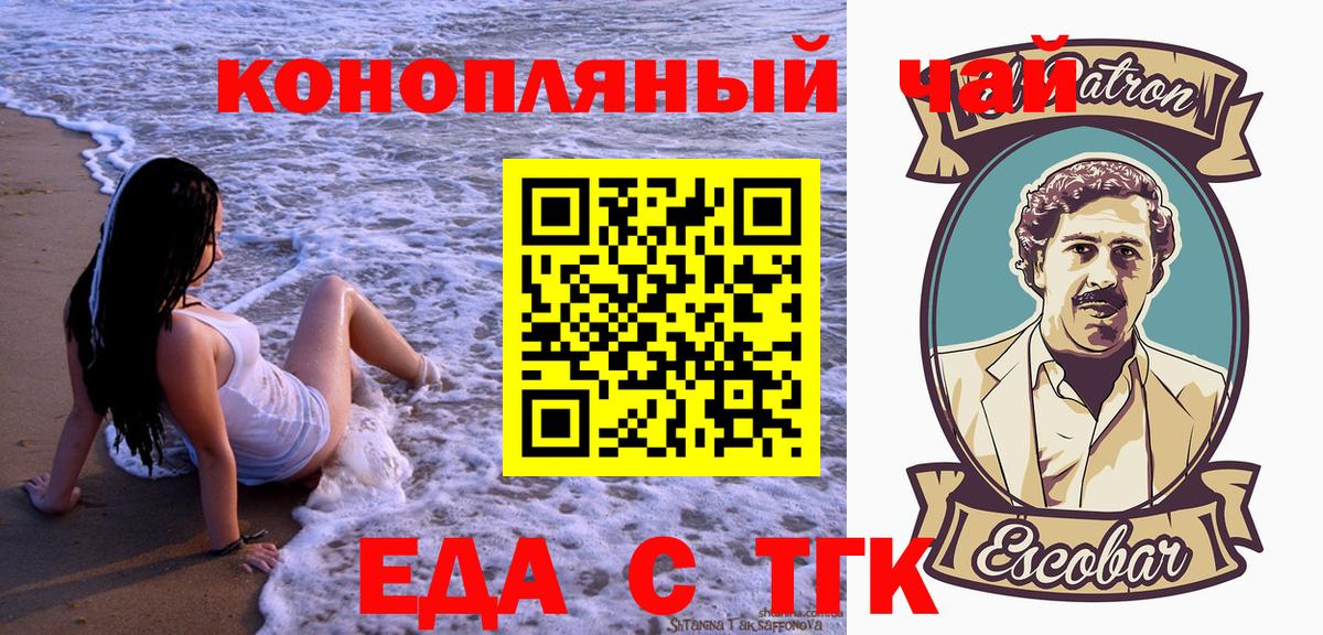 Выборг  Canna-Cookies марихуана  Вход с VPN 