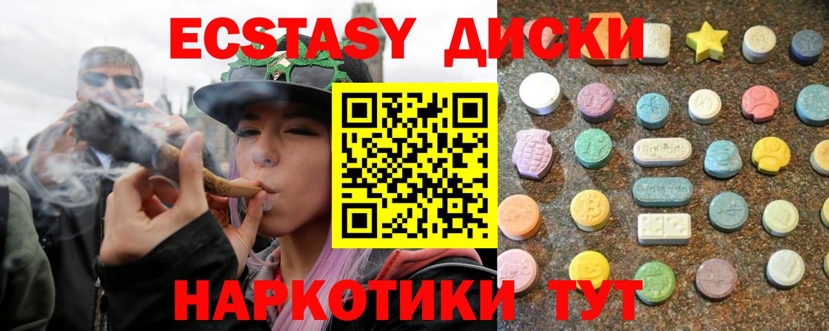 Ecstasy 99% Выборг