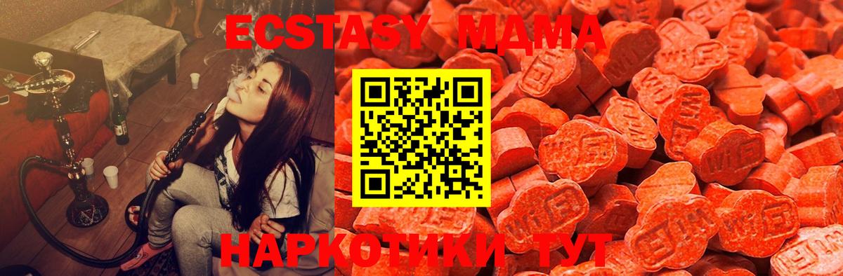 Экстази 300 mg  Ecstasy  Выборг  Вход с VPN 