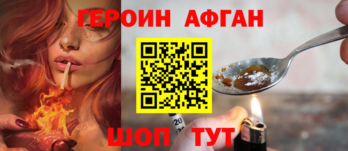 Выборг  ГЕРОИН гречка  Вход с VPN 