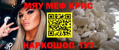 первитин Гай