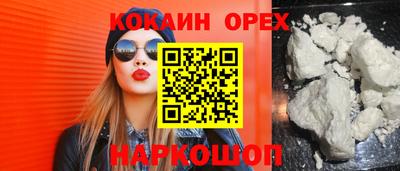 а пвп мука Апшеронск