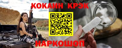 бошки Аргун