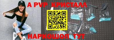 бошки Аргун