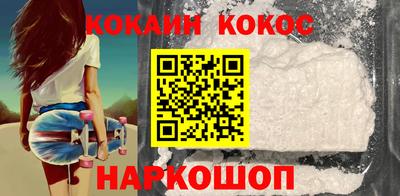 бошки Аргун