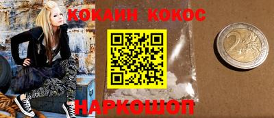 бошки Аргун