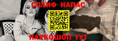 а пвп мука Апшеронск
