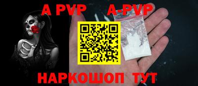 дурь Апрелевка