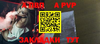 дурь Апрелевка