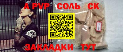 дурь Апрелевка