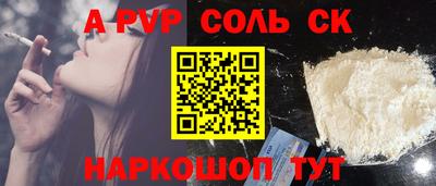 бошки Аргун