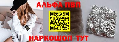 а пвп мука Апшеронск