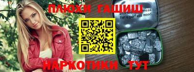 бошки Аргун