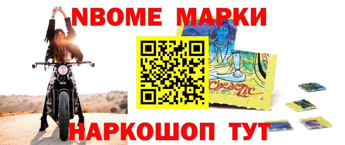 LSD-25 экстази кислота Выборг