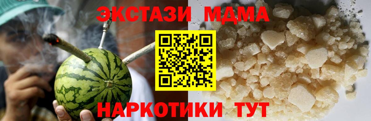 Выборг  MDMA VHQ  МДМА  Вход с VPN  MDMA crystal 