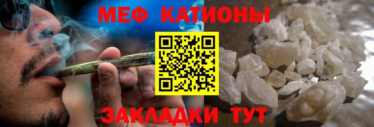 Мефедрон кристаллы  Вход с VPN  Меф  МЕФ  Выборг  Мефедрон mephedrone 