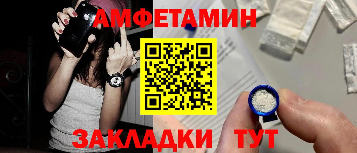 Метамфетамин Methamphetamine  Вход с VPN  Метамфетамин Methamphetamine  Выборг 