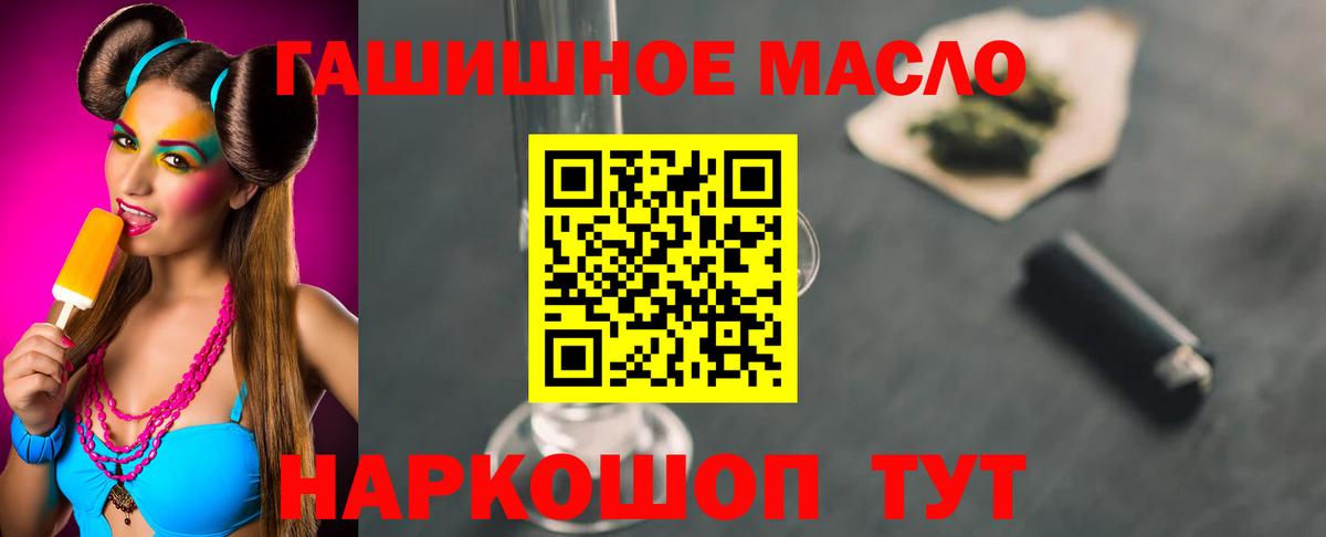 где можно купить наркотик  ТГК вейп  Вход с VPN  Выборг 