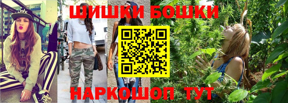 Конопля THC 21%  Вход с VPN  Каннабис MAZAR  Выборг  МАРИХУАНА VHQ 