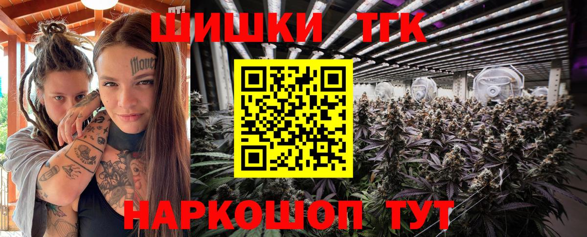 МАРИХУАНА LSD WEED Выборг